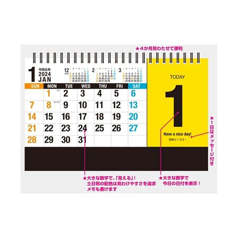 Hagoromo CL24-1056 Desktop Visible Day 2024 India | Ubuy