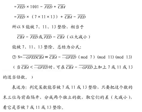 f类人才认定标准杭州