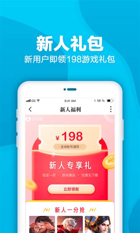 交易猫下载2019安卓最新版_手机app官方版免费安装下载_豌豆荚