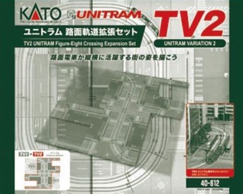 Image result for Expanded Tv2 Models