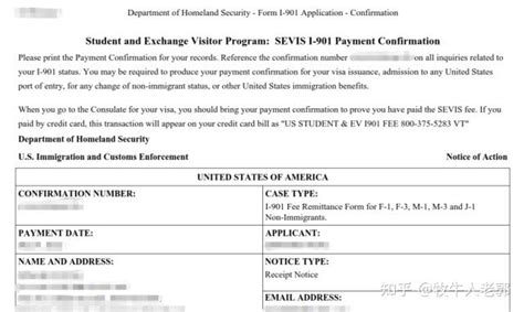 美国签证办理最新消息：留学生用电子版offer和I-20即可申请办理签证！_美国国务院