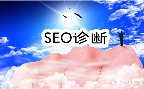 免费的seo网站有哪些（分享SEO作外链9个目录网站） - 扬帆号
