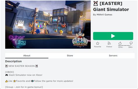 Giant Sim GUI 的图像结果
