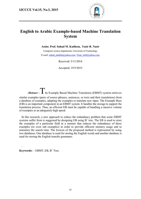 Example Based Machine Translation 的图像结果