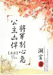 叶辰夏若雪免费最新-穿越小说小说阅读_撒旦阅读网