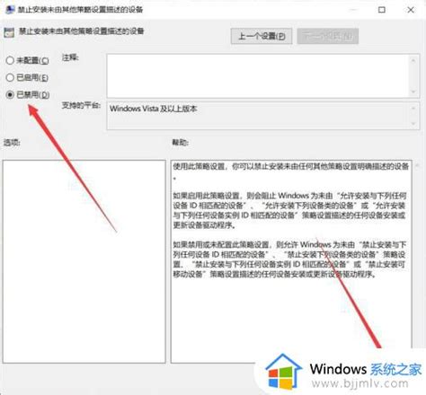 win10关闭软件自启动怎么操作_win10如何关闭软件自启动-windows系统之家