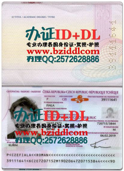 办捷克护照|Czech passport|Český pas|出售捷克护照PSD模板_办证ID+DL网