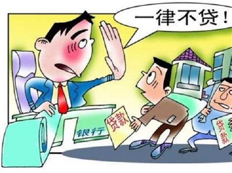 中国银行住房贷款合同丢了，怎么办-百度经验