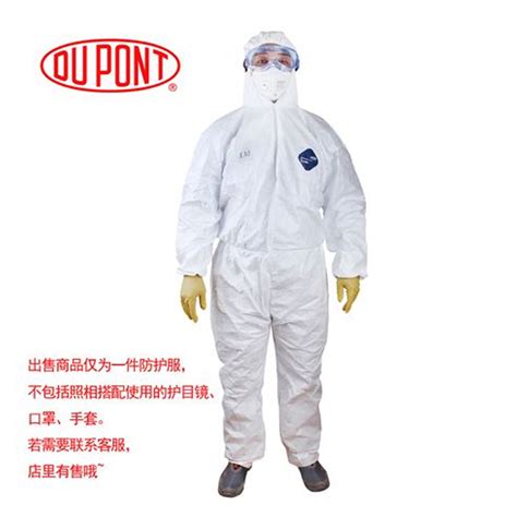 重型化学防护服—广州正保有限公司