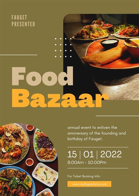 Food Poster Example 的图像结果