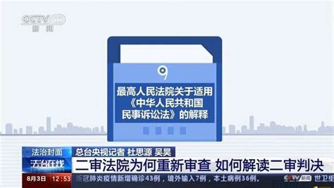 如何辨别诉讼通知的真伪？法院会打电话通知你被起诉了吗？会 - 哔哩哔哩