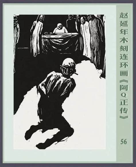 资料下载：阿Q正传.pdf