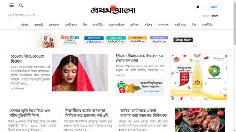 Image result for Prothom Alo Script.php