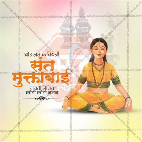 High-Quality Sant Muktabai Jayanti Festival Flyer in Marathi, Hindi ...