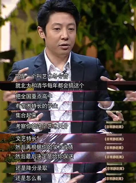 围棋特长生招生学校有哪些？快为孩子收藏起来吧！ - 知乎