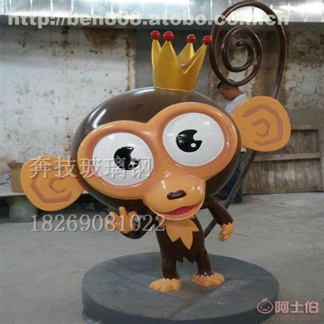 广西南宁奔技玻璃钢大嘴猴卡通雕塑 玻璃钢动物雕塑 _ 大图