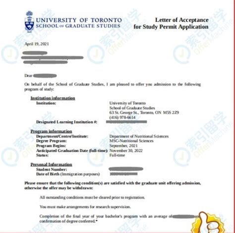 2018-2019年最新加拿大硕士留学申请流程表