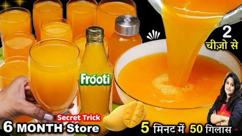 Bhindi Masala Recipe in Hindi | घर पर भिंडी मसाला कैसे बनाएं | भिंडी की ...