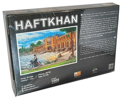 خرید پازل هفت خوان 1000 تکه «پل خواجو» haftKhangames Puzzle Khaju ...