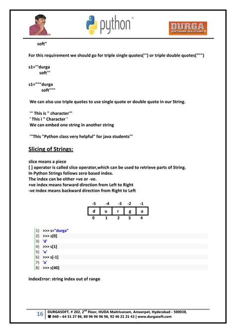 Durga Software Python 的图像结果