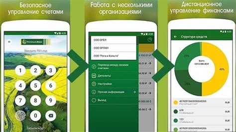 Скачать «Россельхозбанк Бизнес-Онлайн» – бесплатное скачивание на ...