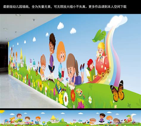 幼儿园墙画 的图像结果