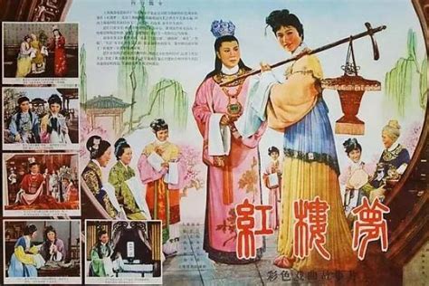 红楼梦(1962年岑范执导电影)_搜狗百科
