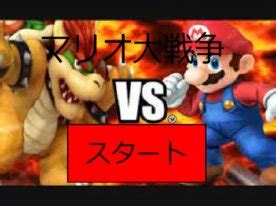 Image result for Scratch War Game Project