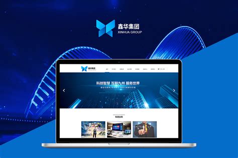 深圳网站建设_全网营销_SEO优化_小程序开发-中商互动