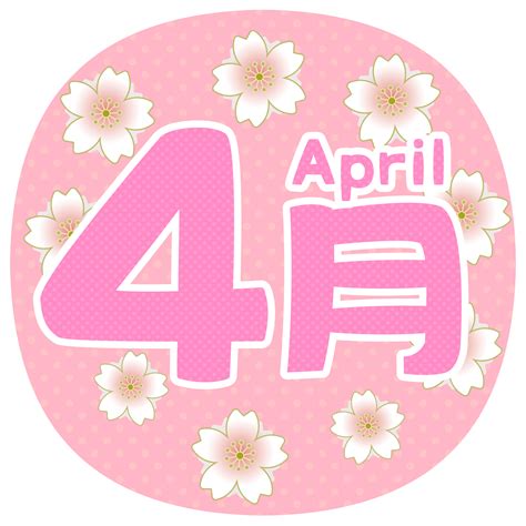 4月9日の誕生花『ヤマブキ』の花言葉、育て方| 誕生日プレゼントCafé