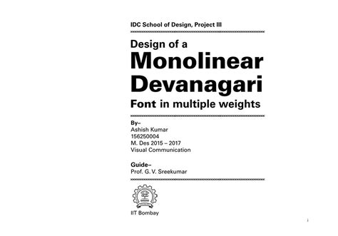 D'source Case Study - Slide Show | Design of Monolinear Devanagari in ...