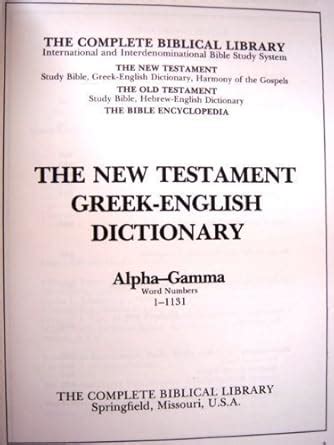 The New Testament Greek-English Dictionary, Alpha-Gamma (The Complete ...