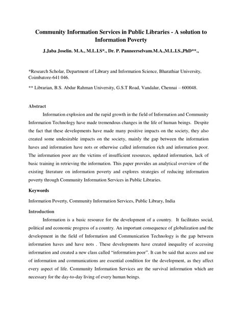 Information 的图像结果