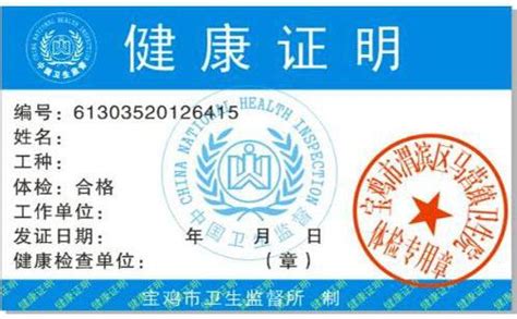 健康管理师职业资格证书是哪个部门颁发的-深圳市罗湖区人才培训中心
