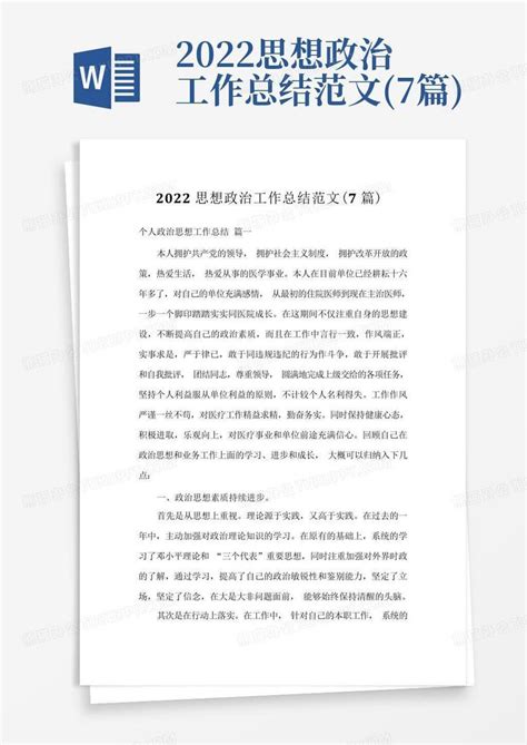 设计实习周记100篇通用版 - 360文库