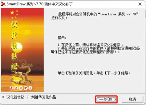 SmartDraw Tutorial 的图像结果