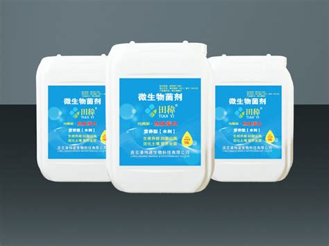 微生物菌剂_郑州恒邦农业科技有限公司