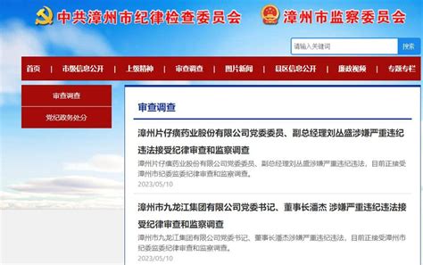 碌曲县人民政府和县政府办公室主动公开文件台账（2019年）-碌曲县人民政府