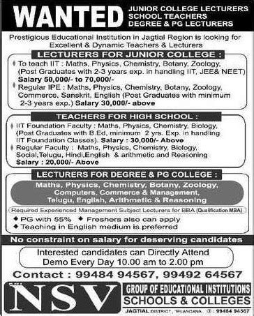 NSV College Botany-Zoology Lecturer Jobs