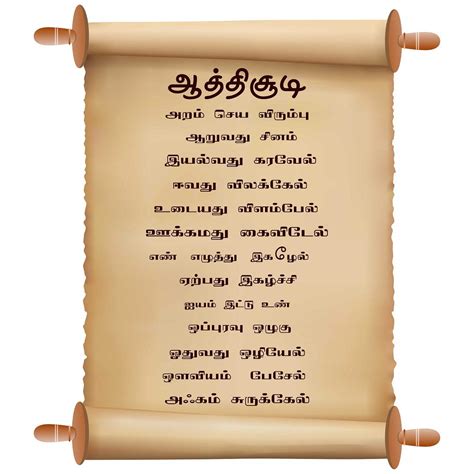 Wallzone Tamil Rhymes(Aathichudi) Medium Vinyl Wallsticker(50 cm x 40 ...