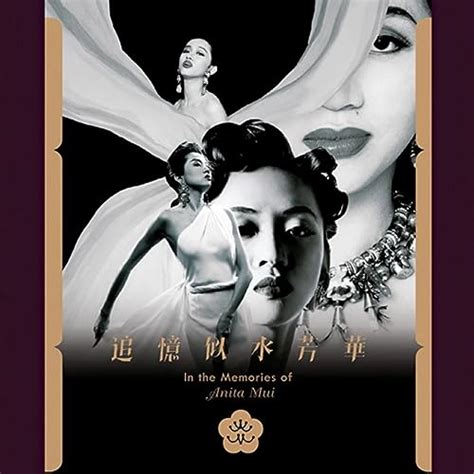 Fei Ti Wu Tai (Dian Shi Ju "Wu Hu Jiang" Zhu Ti Qu) von Anita Mui bei Amazon Music - Amazon.de