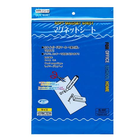 Magnet Sheet A4 Size - Blue – SATYAM STATIONERS