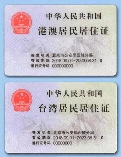 取得香港身份内地户籍注销后怎么证明以前的结婚证合法性？ - 知乎