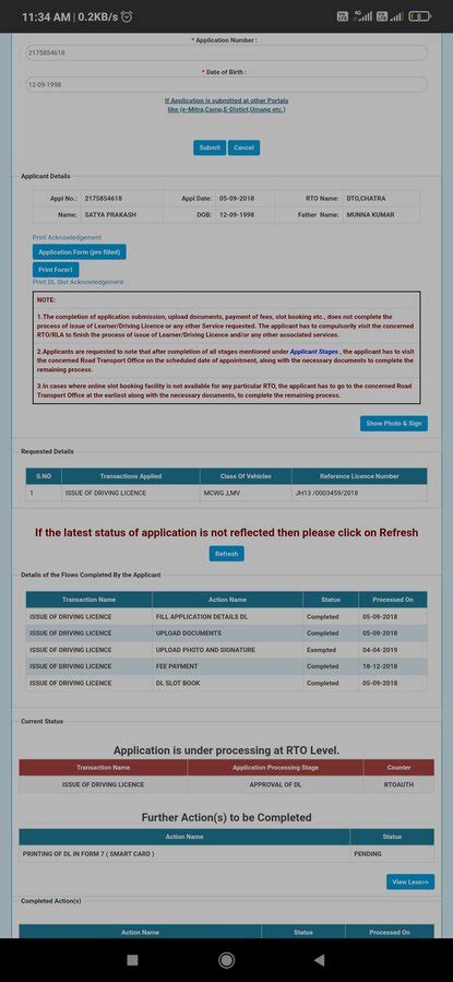 RTO India — Pending form7 smart card Printing