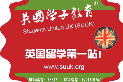【留学申请】南京英国留学中介，哪家真的让你心动了？ - 哔哩哔哩