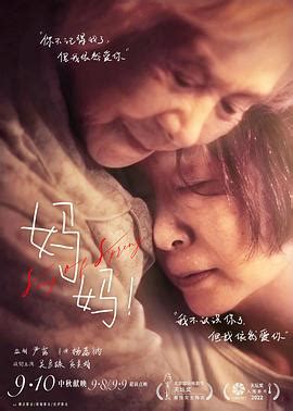 韩国电影《妈妈的朋友2》你可以猜到帅小伙和阿姨的爱情结局吗？_凤凰网