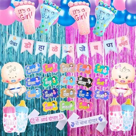 Party Decorz-Never Miss A Chance to Celebrate Marathi Baby Shower ...