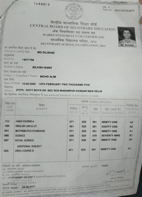 OM Computer Training Institute
