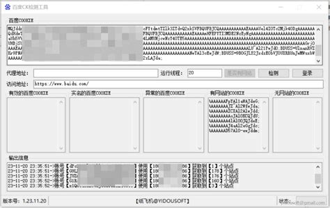 【新】百度站长平台域名绑定与网站验证工具 - 百度SEO工具 - 克隆侠SEO社区
