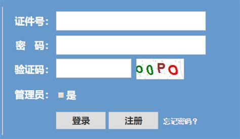 2022浙江省考报名完整流程（图文版）个人信息填写及注意事项 - 知乎